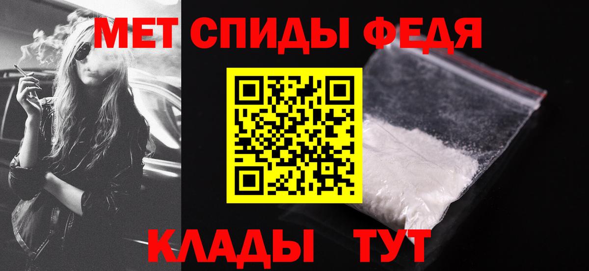АМФ  Вход с VPN  Красноармейск  Амфетамин Розовый 