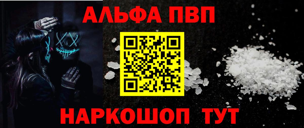 ГАШ Красноармейск