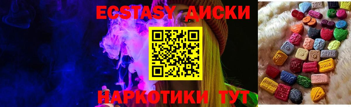 ссылка на мегу ССЫЛКА  Экстази Punisher  ЭКСТАЗИ MDMA  Вход с VPN  Красноармейск 