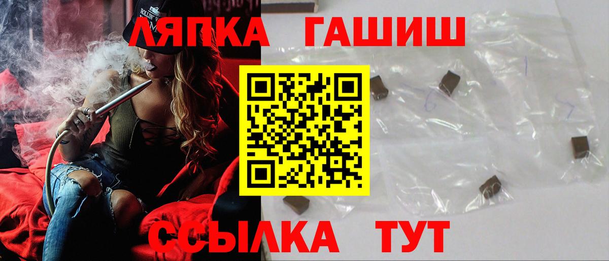 Красноармейск  Гашиш хэш  Вход с VPN  Гашиш гашик 