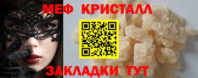 а пвп мука Комсомольск-на-Амуре