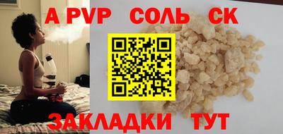 эйфоретик Кингисепп