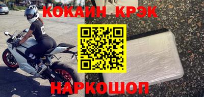 герыч Кинель