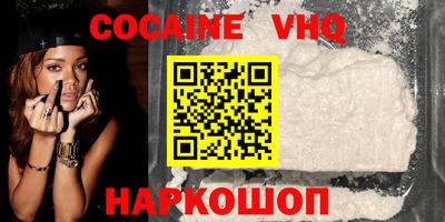 герыч Кинель
