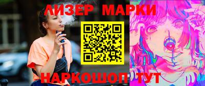 герыч Кинель