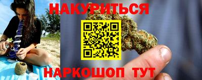а пвп мука Комсомольск-на-Амуре