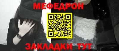а пвп мука Комсомольск-на-Амуре