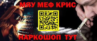 mdma Конаково