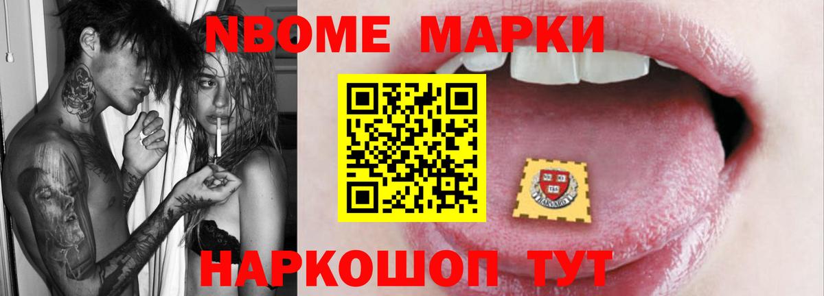 ЛСД экстази ecstasy Красноармейск