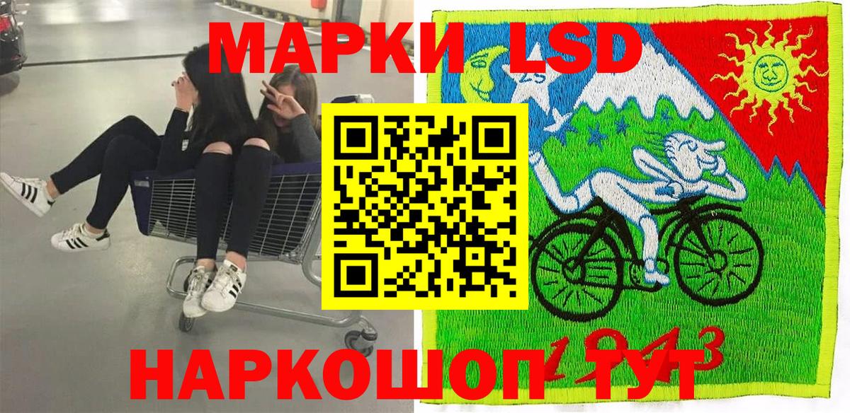 Марки NBOMe 1500мкг Красноармейск