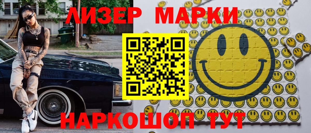 Кокаин  Марихуана  Меф   Красноармейск  Вход с VPN  Гашиш  ГАШИШ 