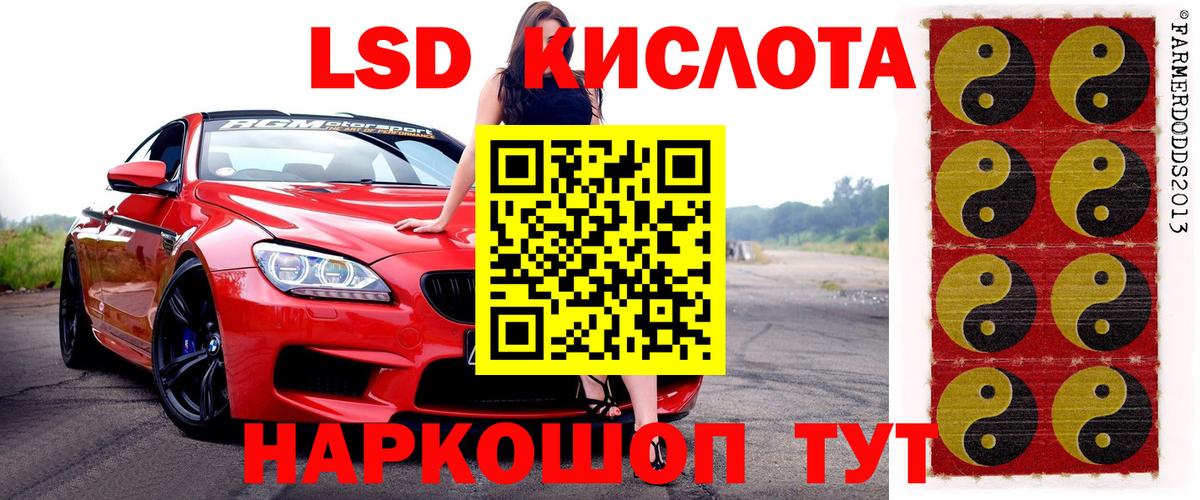 Марки N-bome  Вход с VPN  Красноармейск  Марки N-bome 1500мкг 