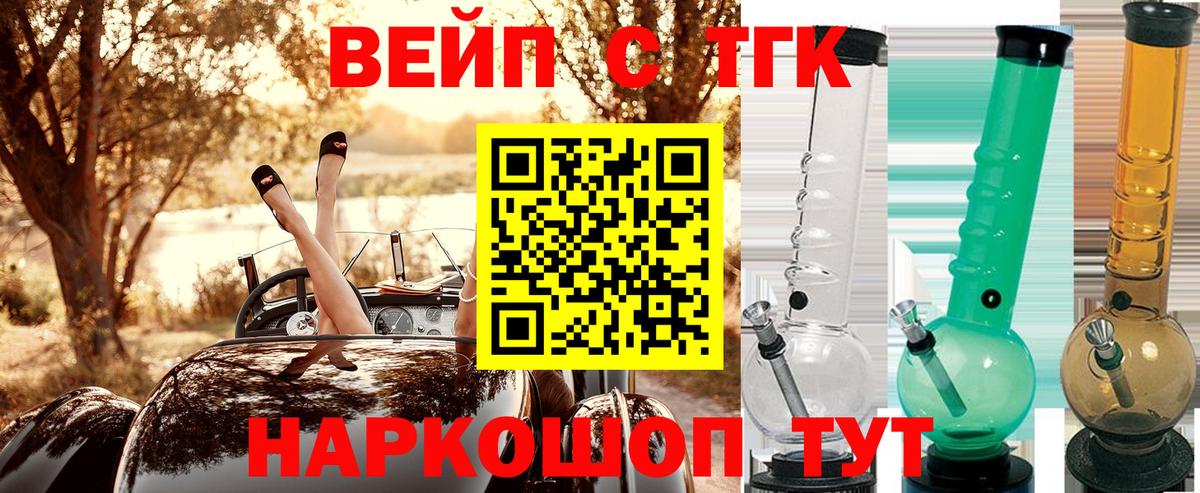 Дистиллят ТГК гашишное масло  Вход с VPN  Красноармейск  Дистиллят ТГК гашишное масло 