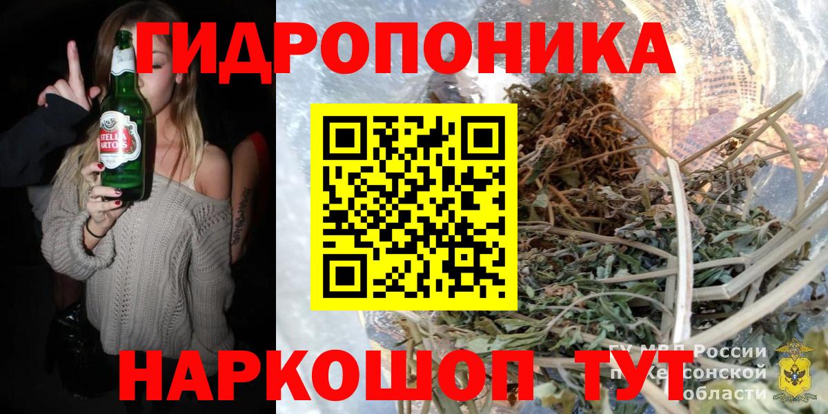 Красноармейск  Бошки Шишки план  Вход с VPN  Бошки марихуана конопля 